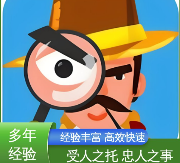 北京市调查取证:如何通过社交媒体扩大寻人信息的传播范围?