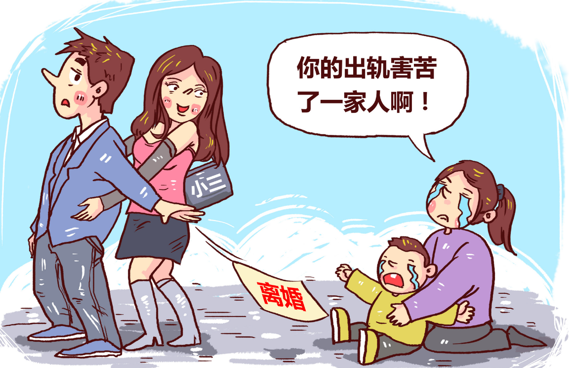 北京竞业调查取证:极度想念一个人,是阴气太重吗