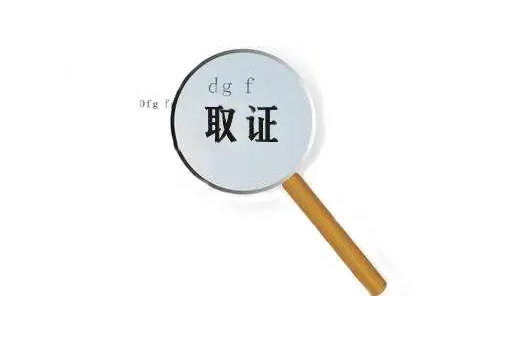 北京商务调查：违反竞业限制的赔偿