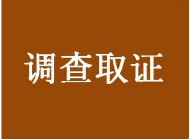 北京竞业违约调查：竞业协议怎么签才有效